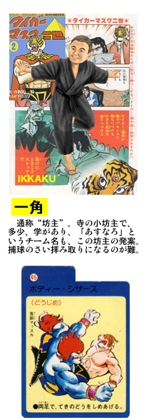 \j[