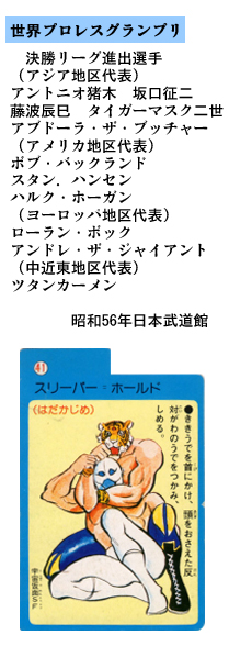 \j[