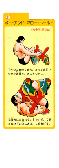 \j[