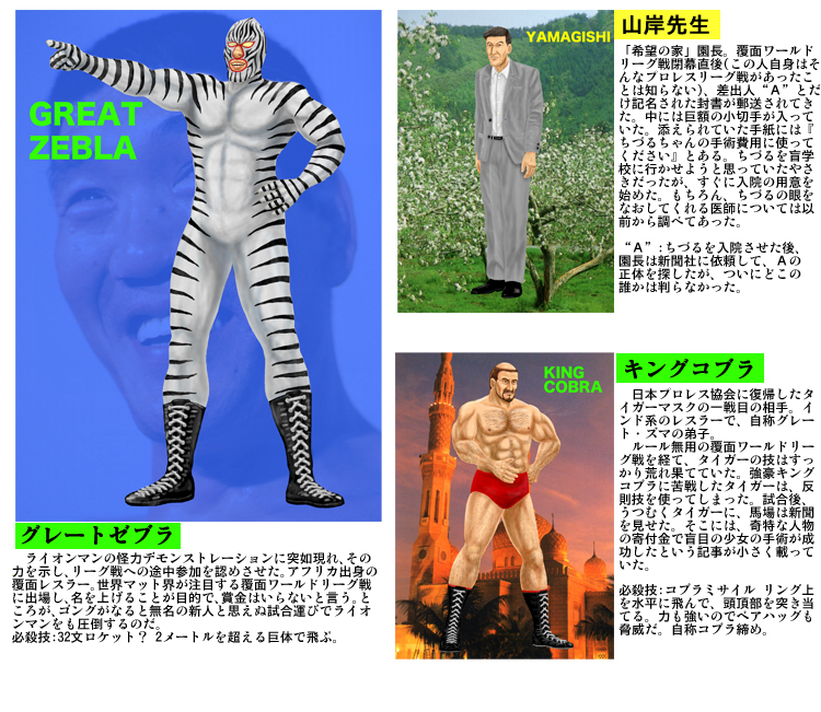 O[g[u,Rݐ搶,LORu