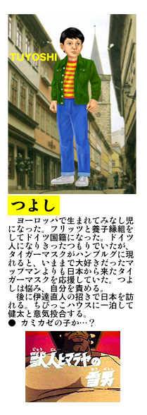 悵